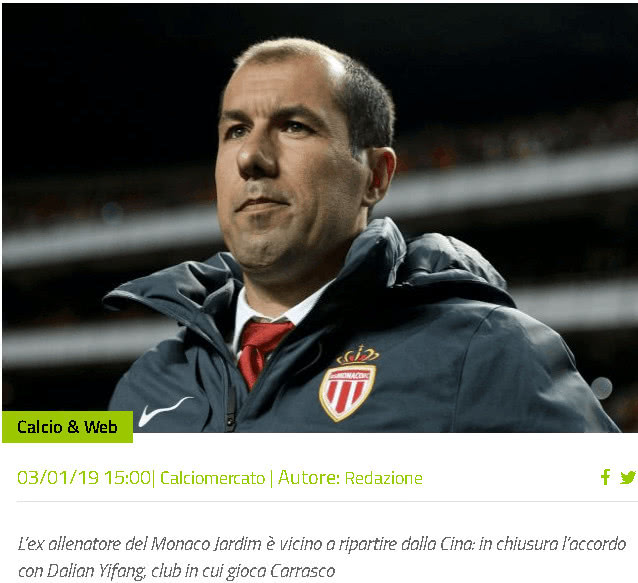 孙兴慜带队击败劲敌